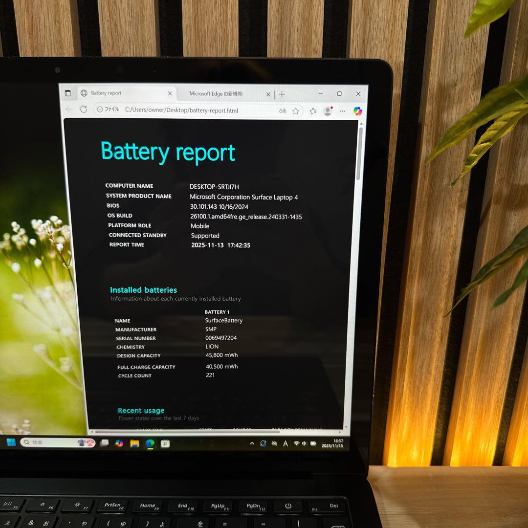 大人気‼️Surface Laptop 4☘ブラック☘最高峰i7☘ノートパソコン