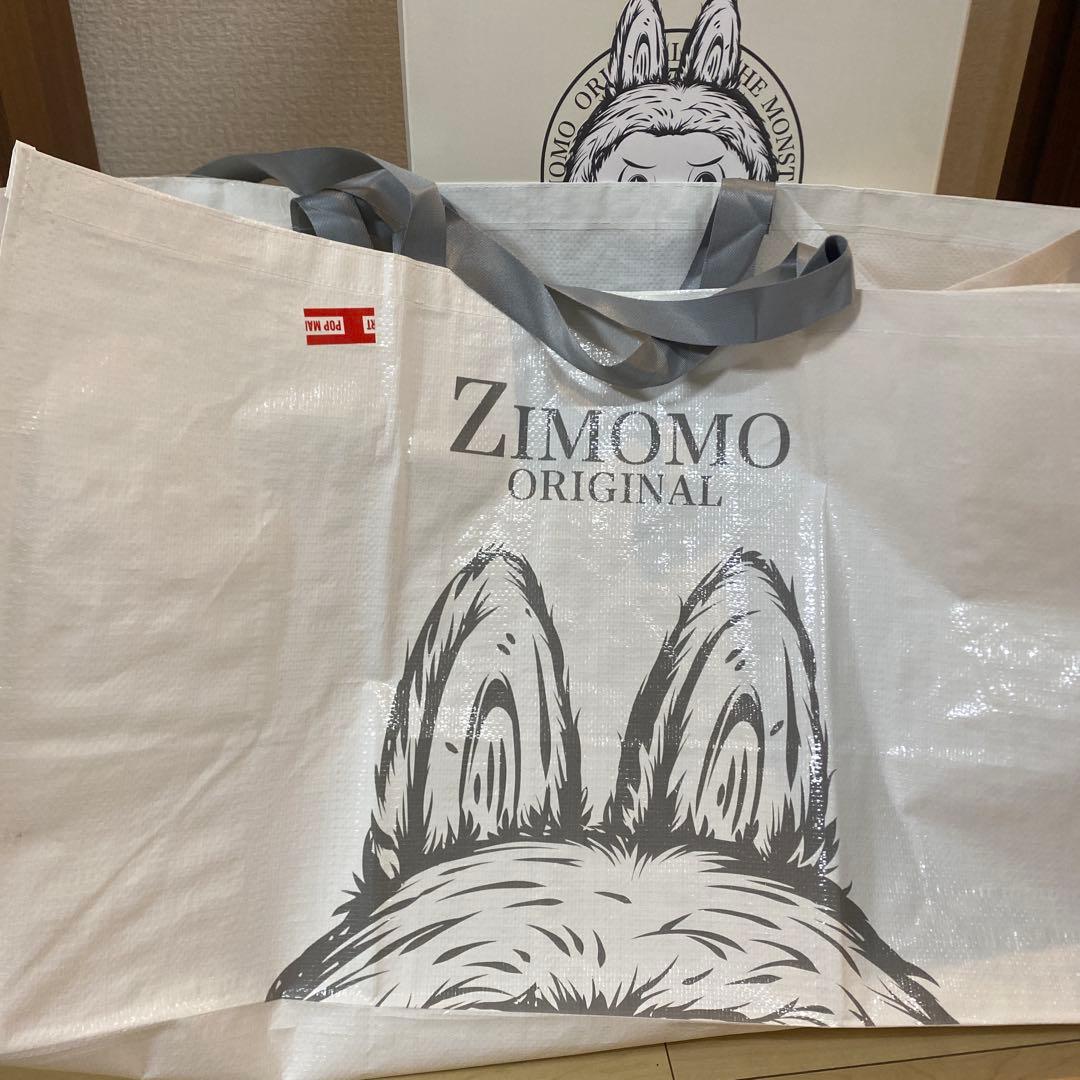 THE MONSTERS ZIMOMO I FOUND YOU ジモモ　正規品