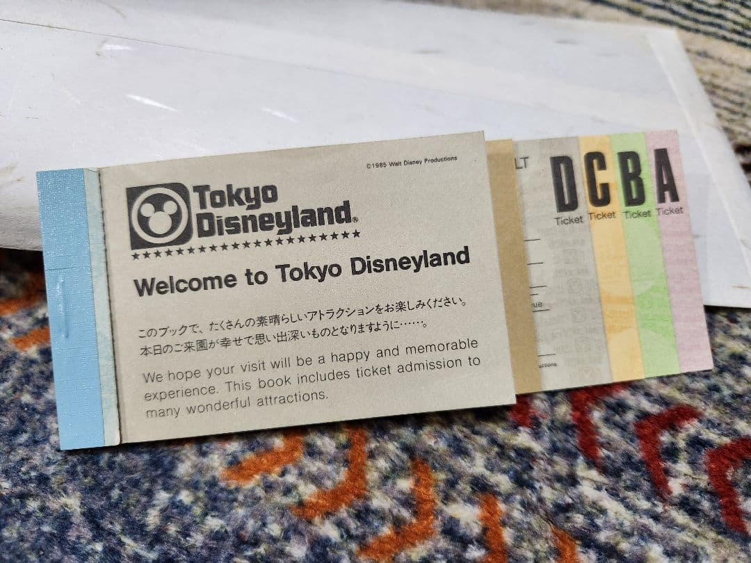 東京ディズニーランド Big10 Ticket Book