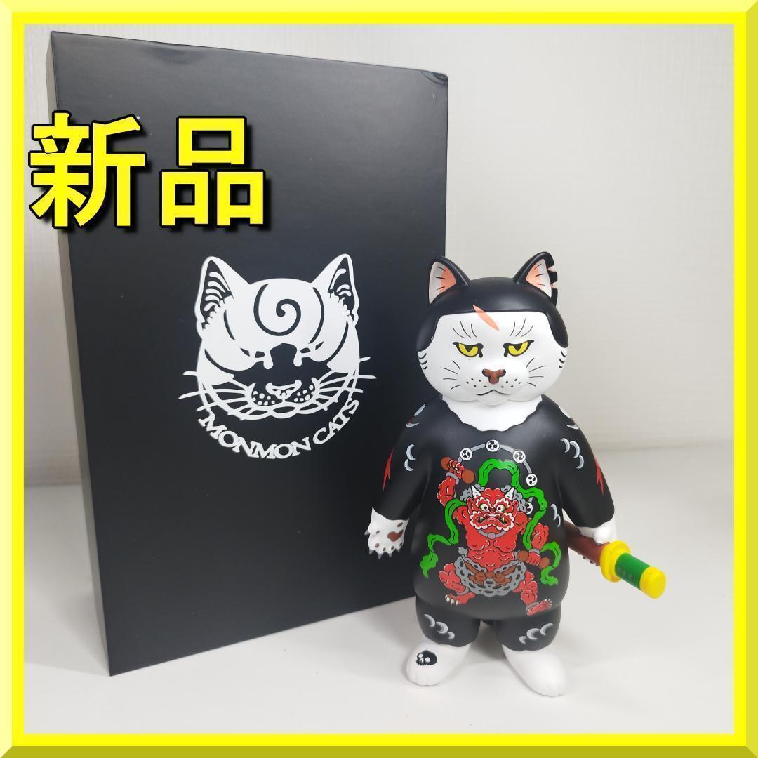 MONMON cats ドンブリ フィギュア ソフビ もんもんキャット hZTB