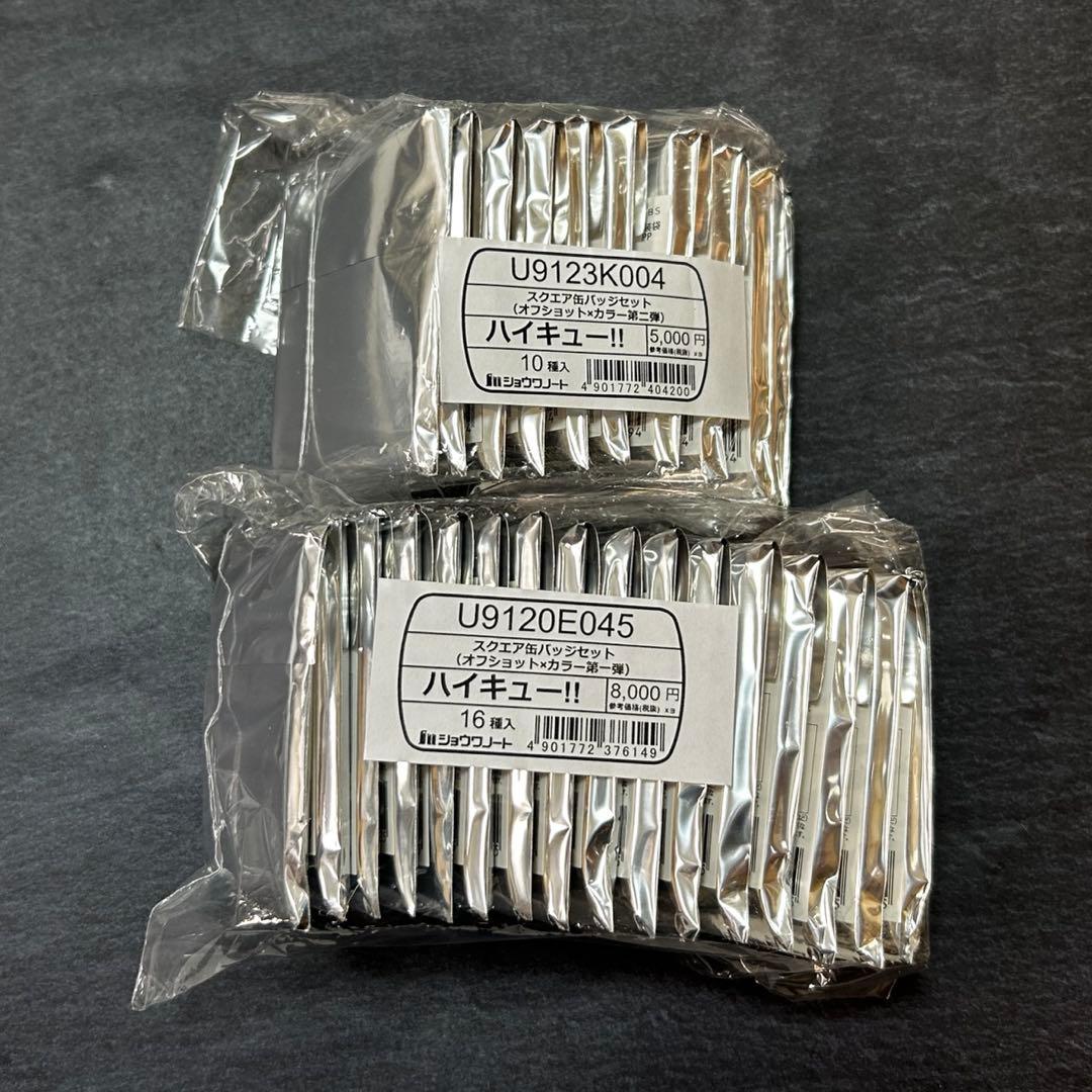 ハイキュー‼︎ スクエア缶バッジ BOX オフショット×カラー 第一弾 第二弾