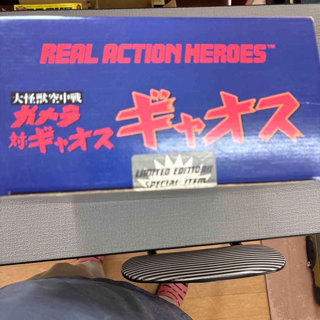未開封　リアルアクションヒーローズ　初回限定版　宇宙ギャオス　メディコムトイ