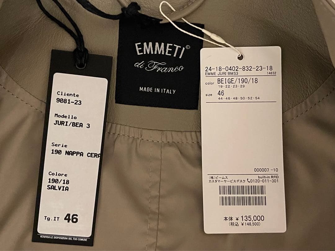 アルフォートクラシック　新品BEAMS別注 EMMETT JURI 46