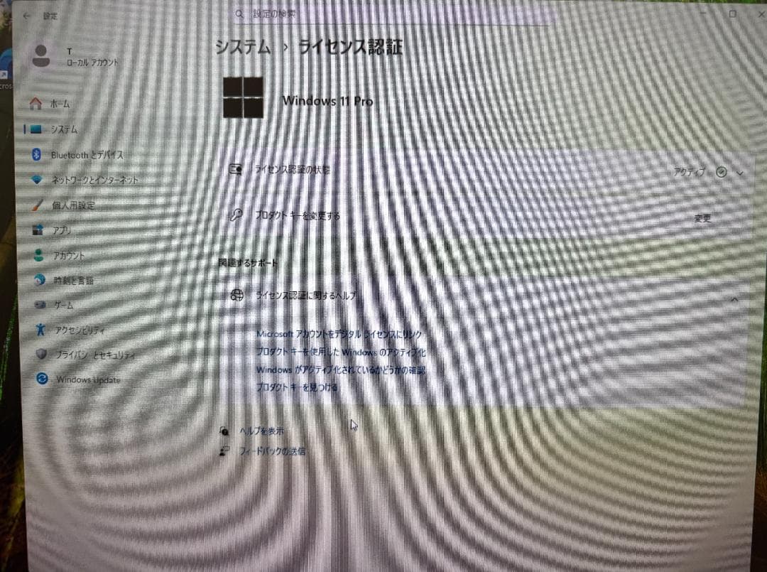 美品!NEC MateIntel12世代i5-12500WIN11Pro25H2