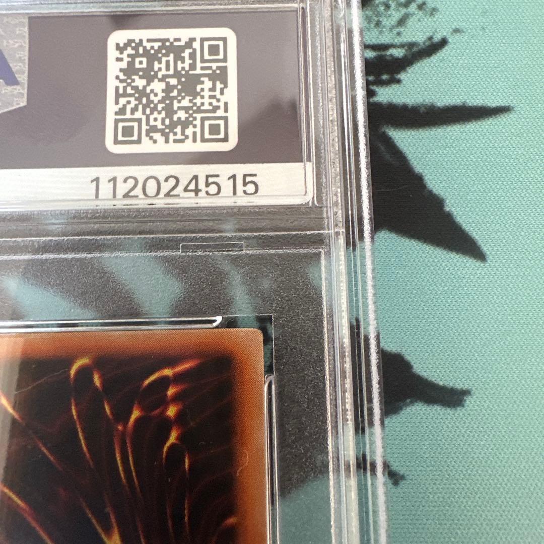 サ*リ様 青眼の白龍 初期 ブルーアイズドラゴン　PSA9