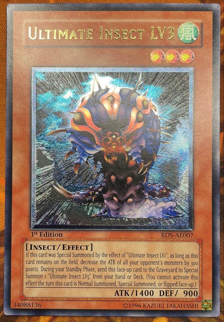 【遊戯王】アンティメットインセクトLv3【旧アジアレリーフ】
