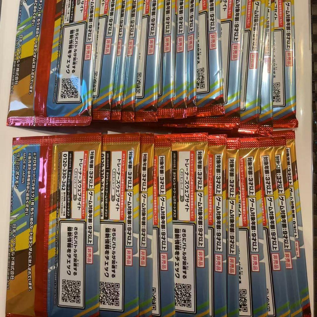 ポケモンカード MEGA 36枚 セット マクドナルド ハッピーセット 2025