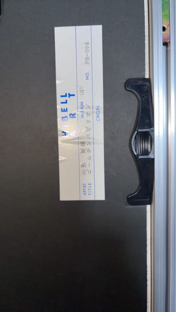 金閣寺 日本画 夜景