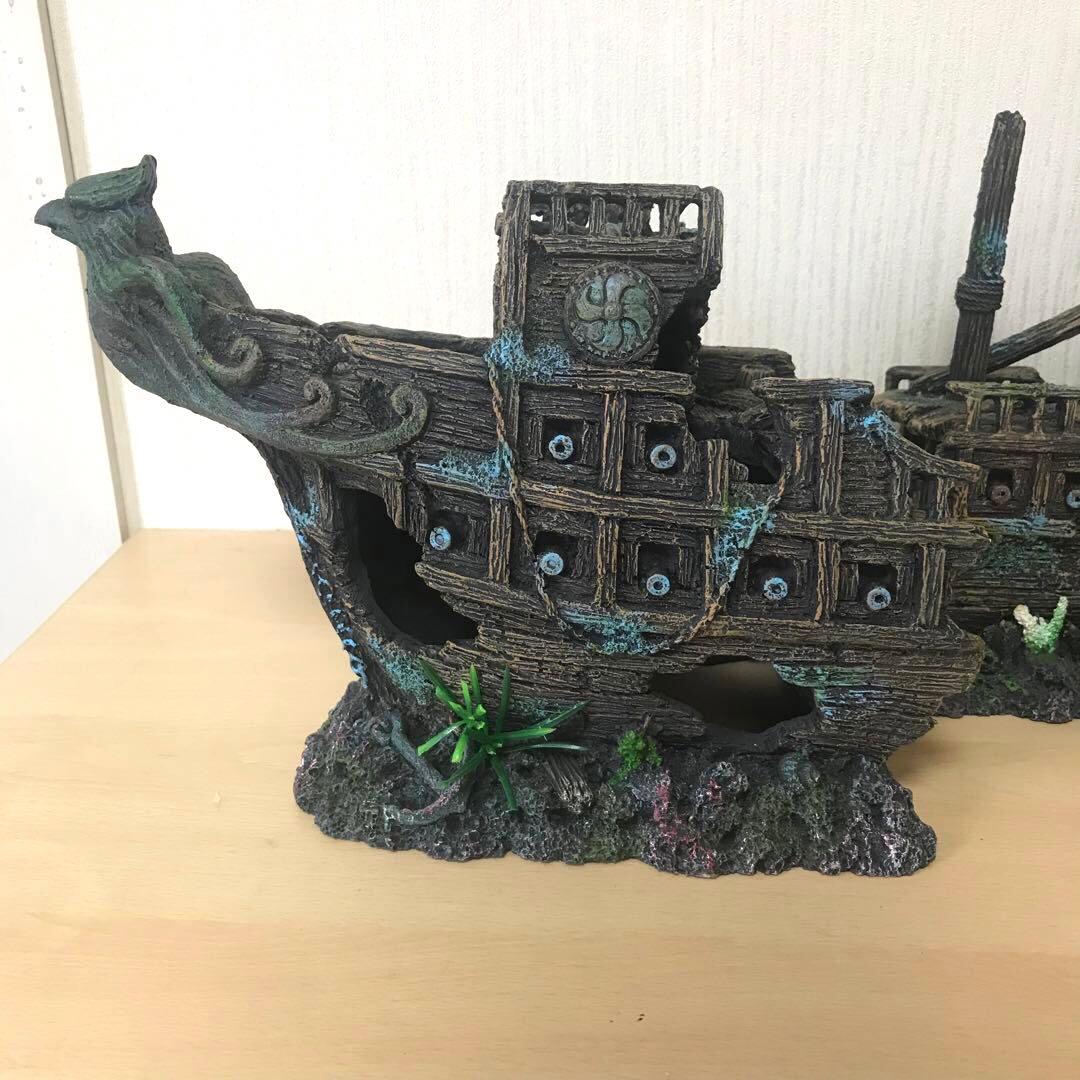 アクアリウム　オーナメント　沈没船
