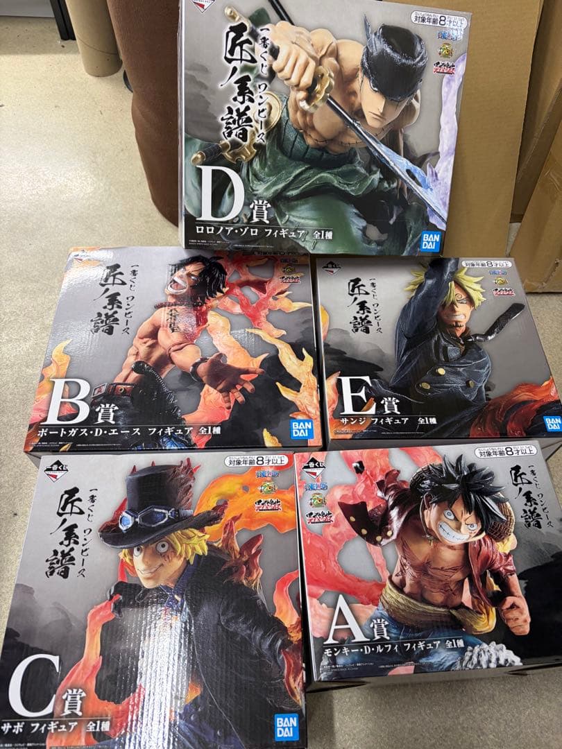 ワンピース フィギュア 匠の系譜 A,B,C,D,E賞