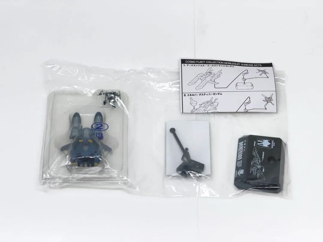 コスモフリートコレクション機動戦士ガンダムACT5ドミニオンフォビドゥンガンダム