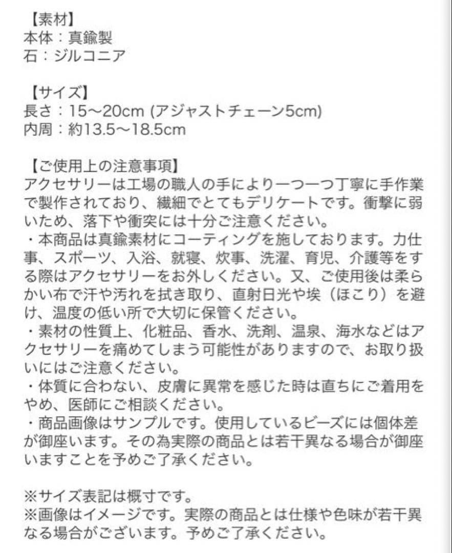 UVERworld★TAKUYA∞プロデュース★BECOMETREEブレスレット