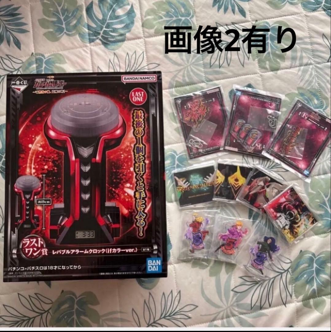 一番くじ フィーバー機動戦士ガンダムユニコーン