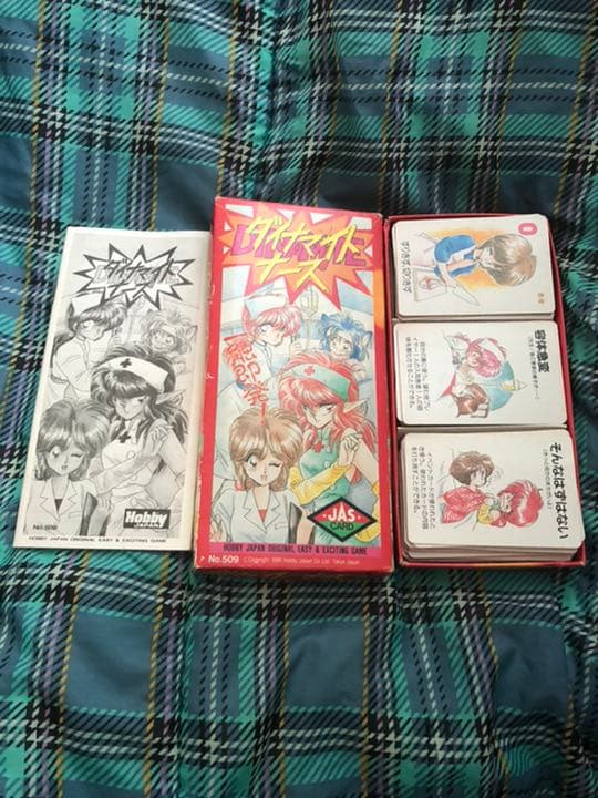 カードゲーム ダイナマイトナース