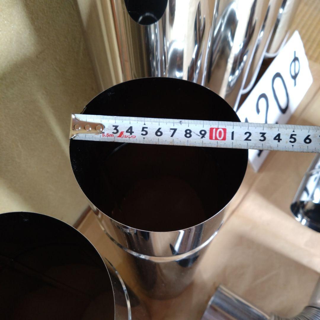 径120mm 煙突セット