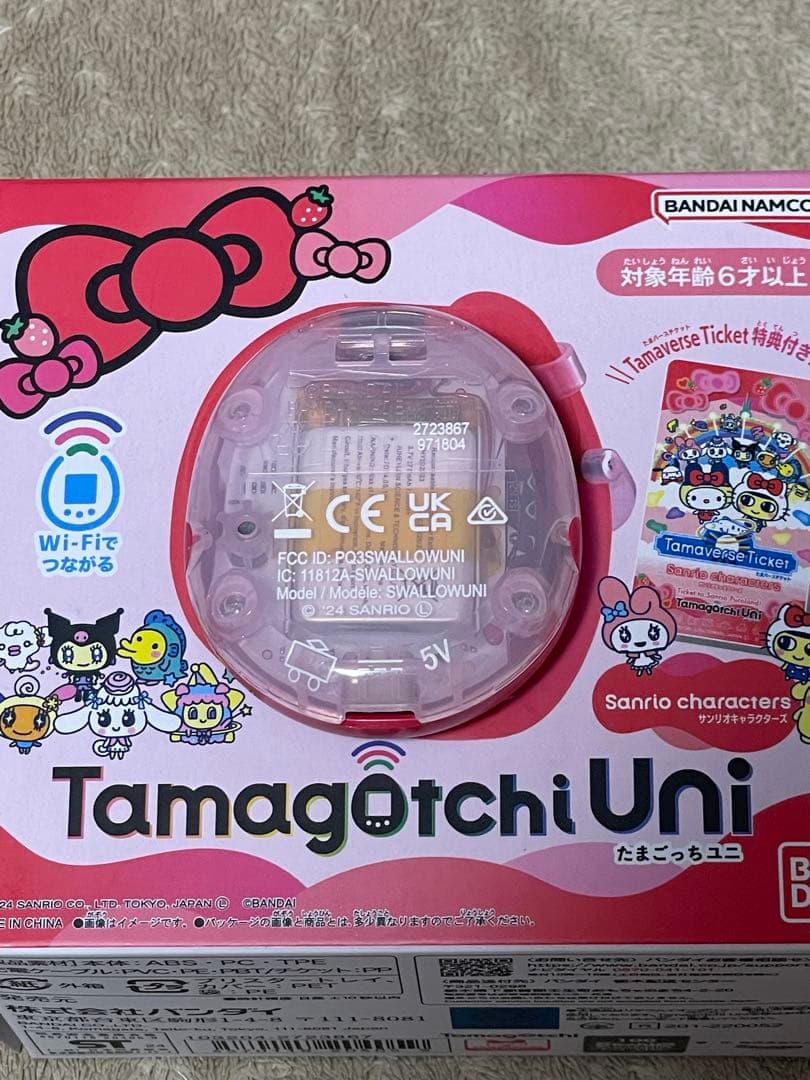 たまごっちユニ サンリオ