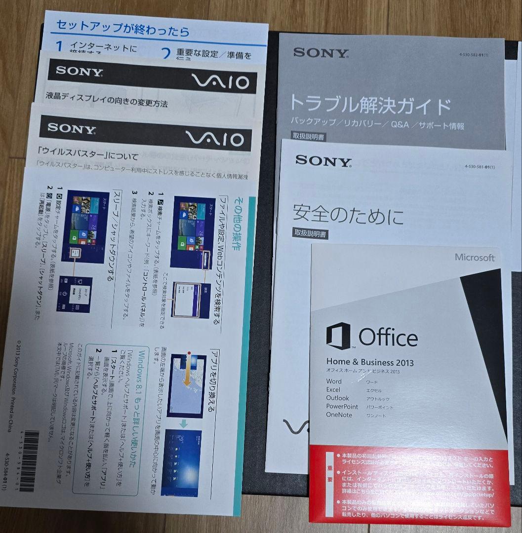 (⚠️状態確認)Office・ペン付属 VAIO Fit 15A