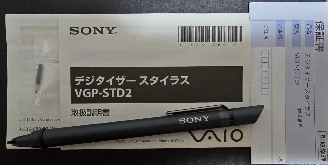 (⚠️状態確認)Office・ペン付属 VAIO Fit 15A