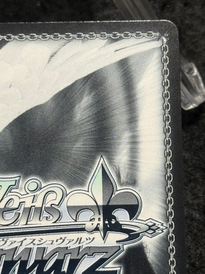 【マグネットローダー付き】ライオンの心　レオナ　sp