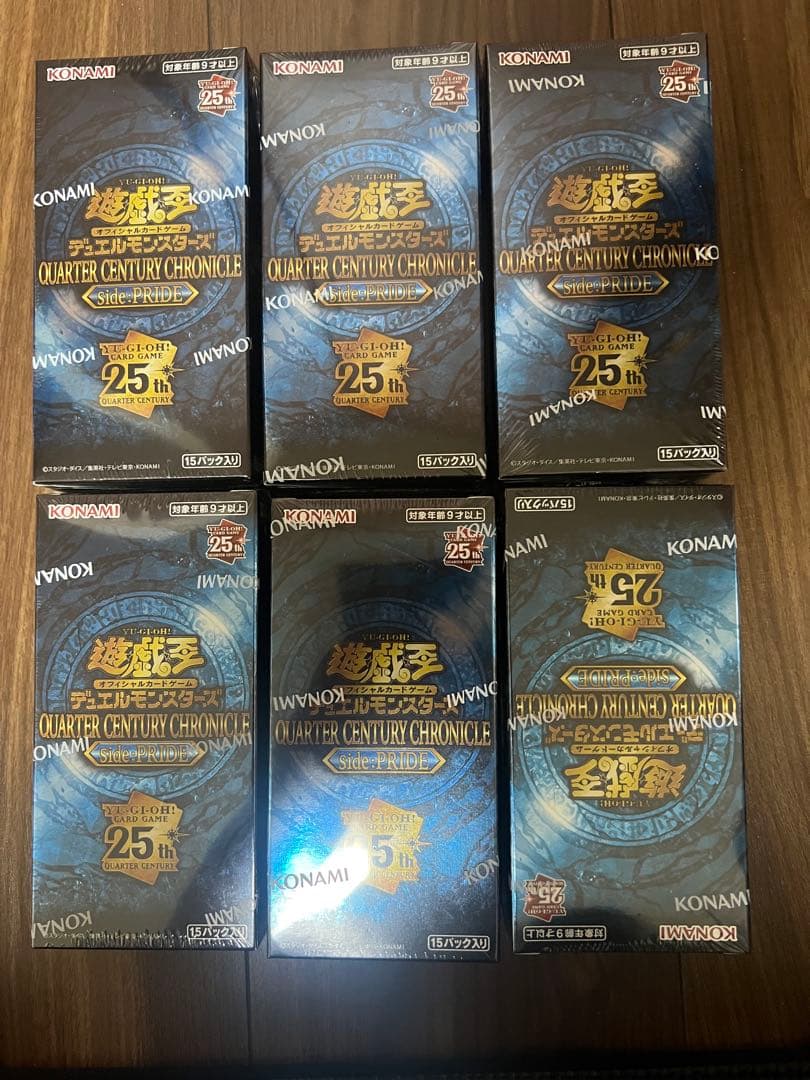 遊戯王　side:PRIDE 10BOX 新品未開封シュリンク付き