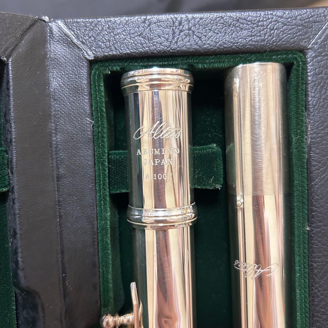 アルタス フルートA1007 本体 ケース 美品 楽器 管楽器