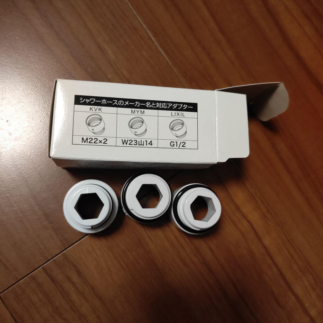 正規品　ミラブルゼロ2 シャワーヘッド 最上位モデル