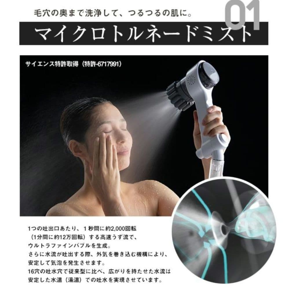 正規品　ミラブルゼロ2 シャワーヘッド 最上位モデル