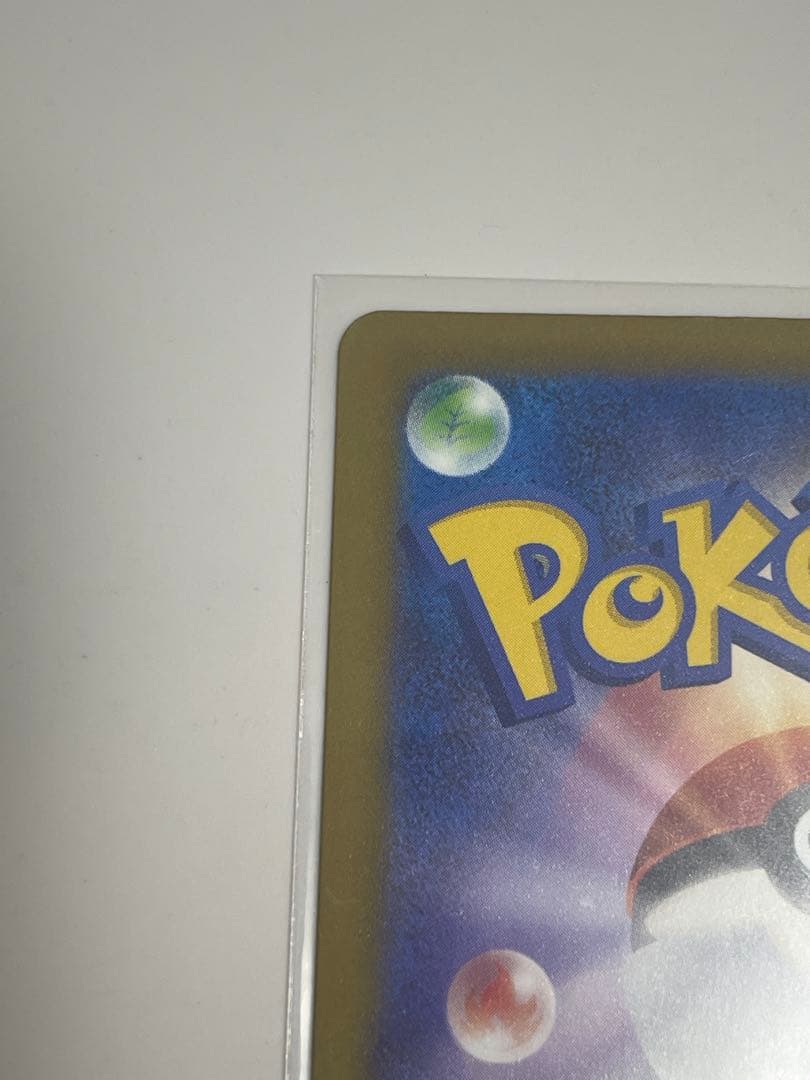 【即日配送】ポケモンカード MEGAドリームex メガカイリュー MUR