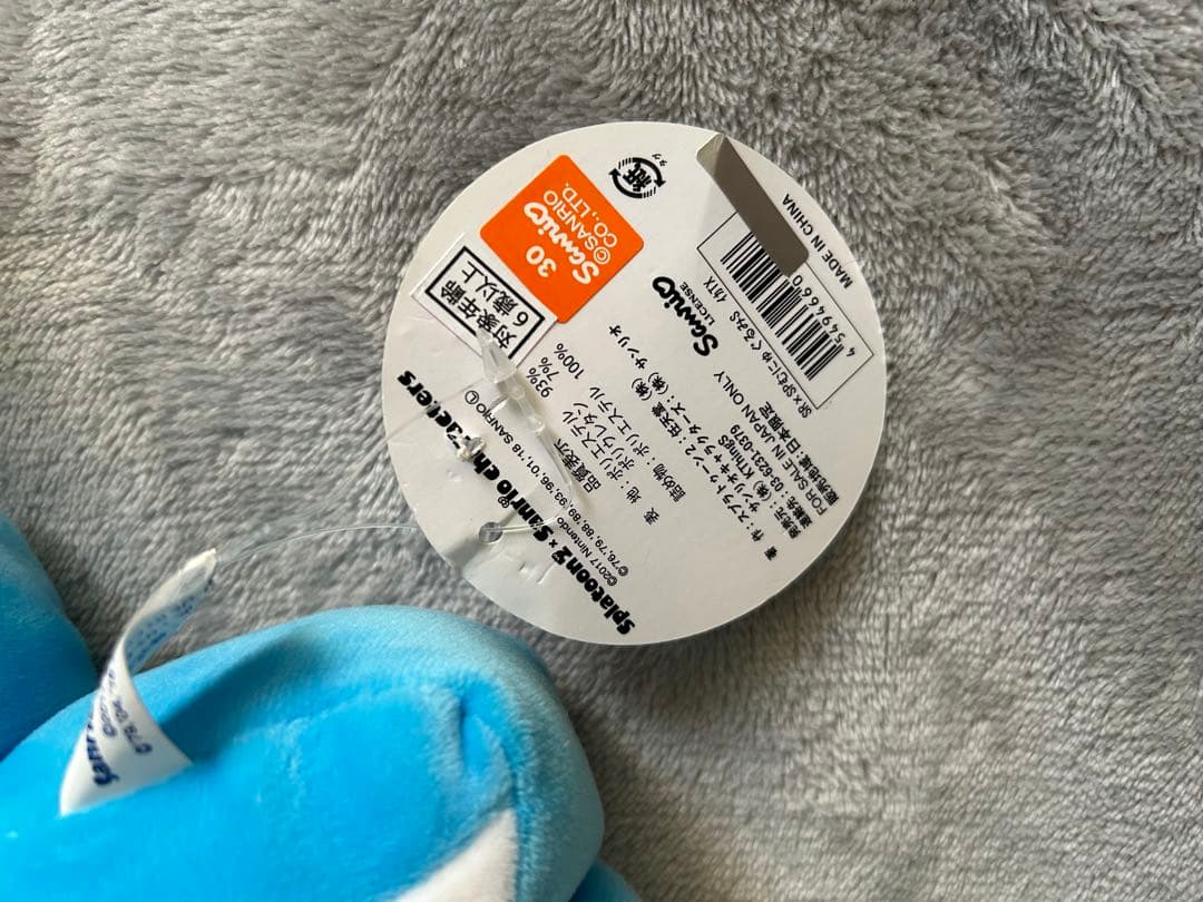 スプラトゥーン　サンリオコラボ　6点セット+おまけ