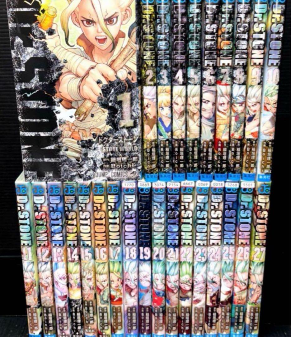 DR.STONE 1-27巻セット
