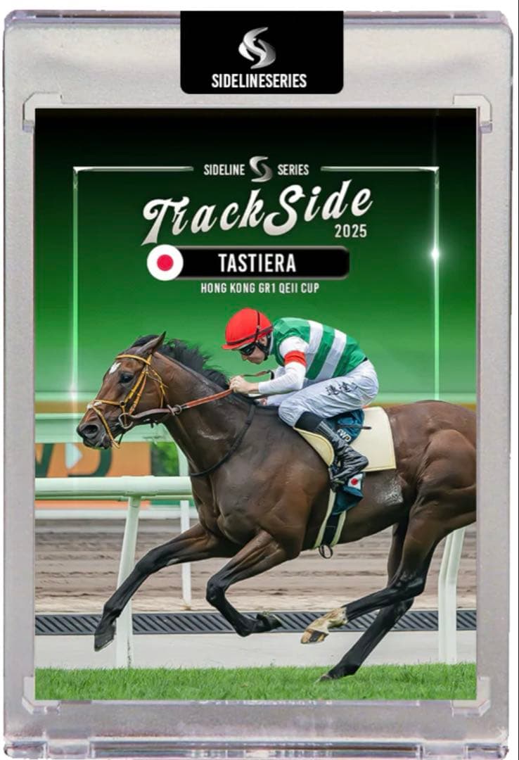 タスティエーラ　Dレーン世界限定　ホースレーシングカード　台座付　完売品