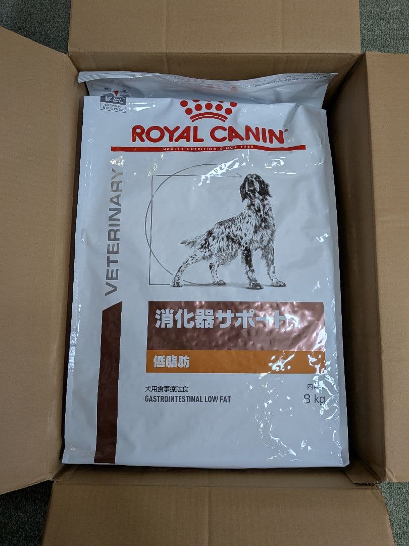 ロイヤルカナン　消化器サポート犬用　8kg