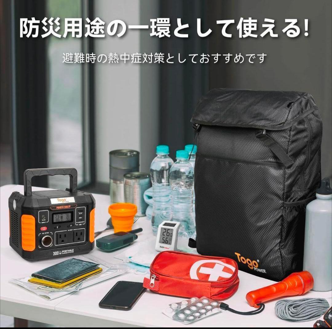 ♥️超小型♥️ポータブル電源 ソーラーパネル 車中泊 停電対策 防災 節電
