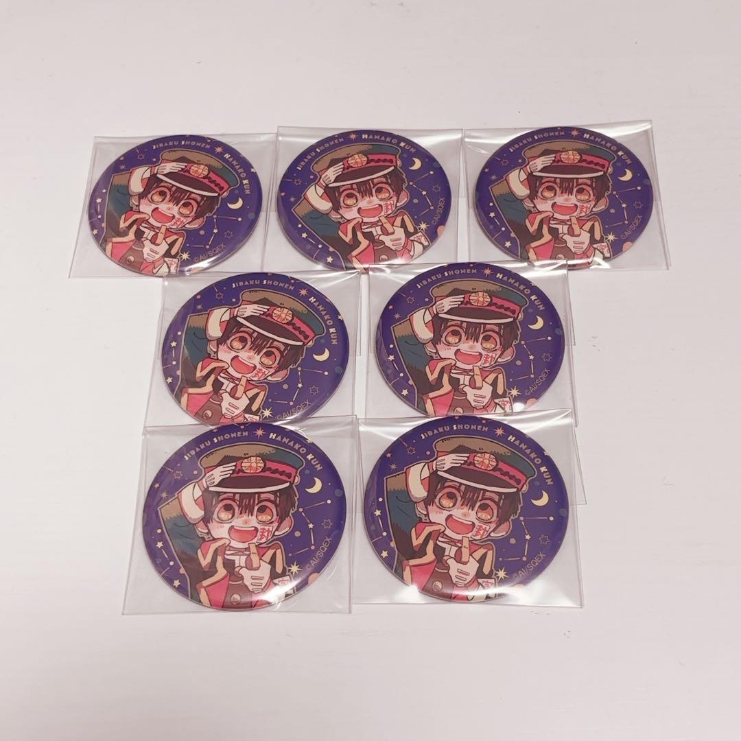 花子くん 缶バッジ