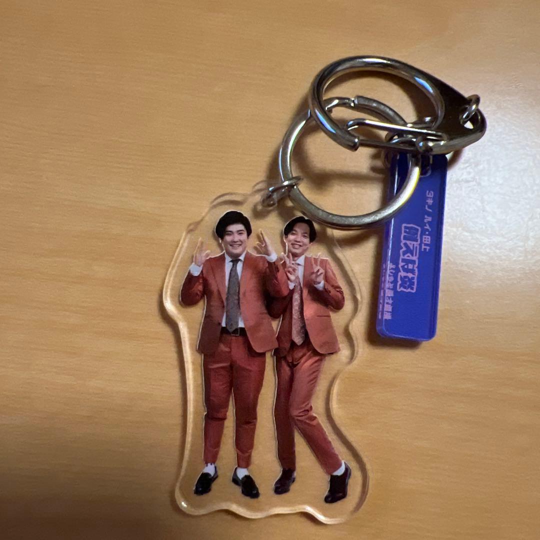 例えば炎 マンゲキキーホルダー