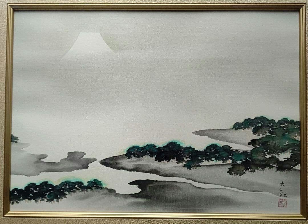 「三保の富士」横山大観  リトグラフ(石版画)  日本画