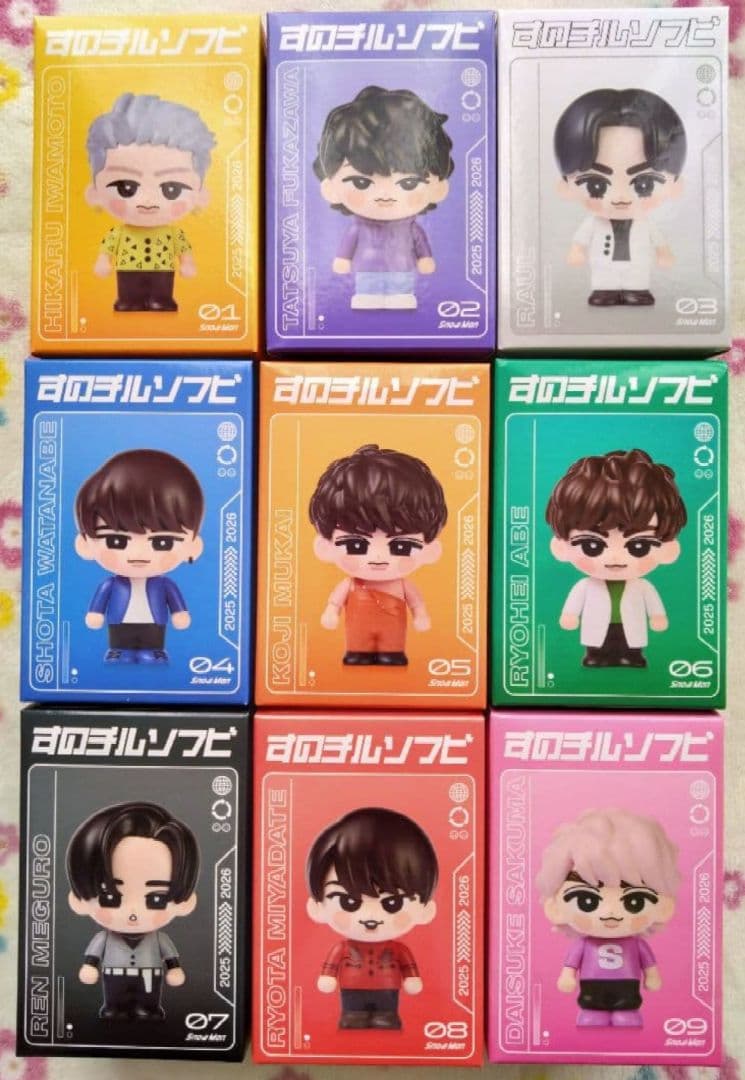  Man ON グッズ すのチル ソフビ 9個 コンプセット