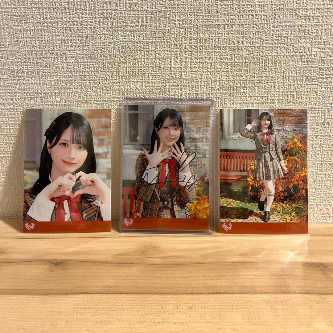 佐々木舞香　直筆　チュウ　イコラブ　コンプ　ラブソングに襲われる　歌唱衣装