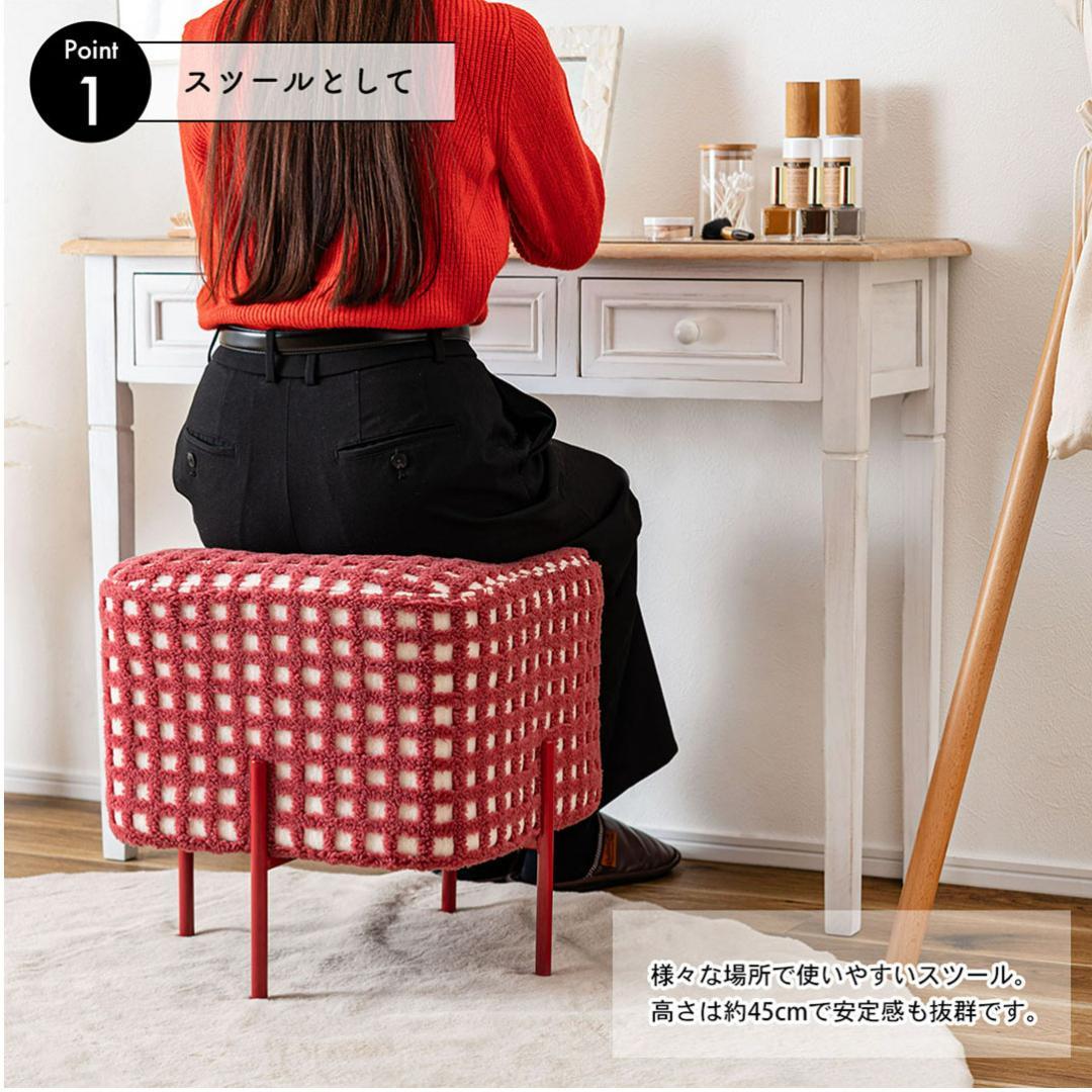 新品 送料込み スツール 椅子 1脚 レッド 高さ45cm
