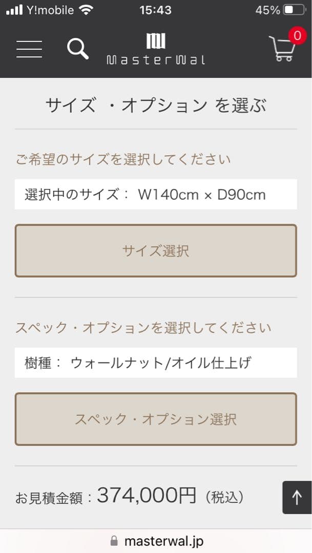☆希少☆ 最高峰 マスターウォール クローネ ダイニングテーブル 一生物 北欧