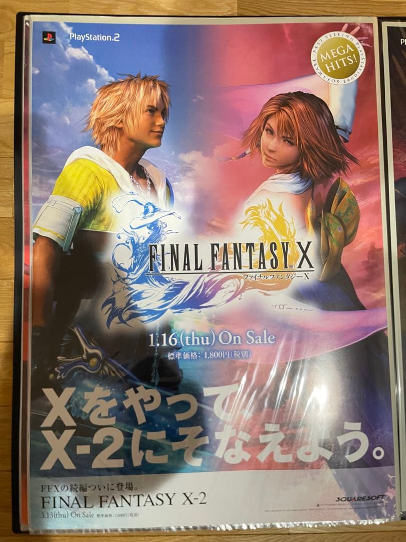 【B2ポスター】FINAL FANTASY X