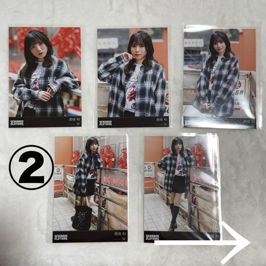 22/7ナナニジ 西條和 ブロマイド コンプリートまとめ売り