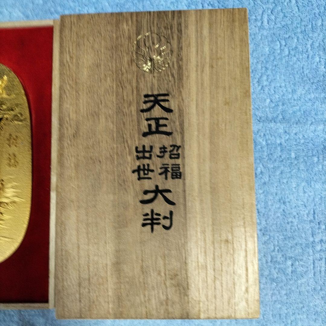 ニ*ロ様 金製 波と船の大判　24K.GF製