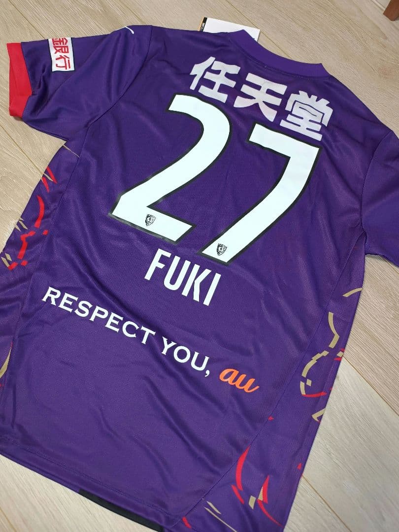 【新品未使用】京都サンガFC オーセンティックユニフォーム 山田楓喜 XL