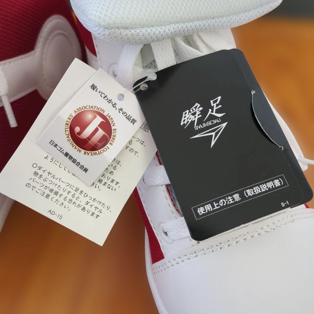 名探偵コナン　シューズ　キック力増強シューズ 赤色23.0cmEE　新品未使用