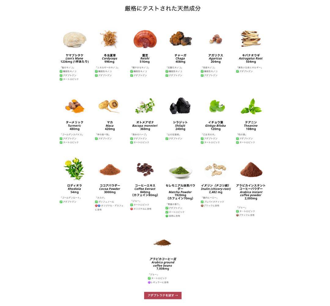 ＼昨日到着！最新ロット／ AdaptoLatte★ アダプトラテ デカフェ 3袋