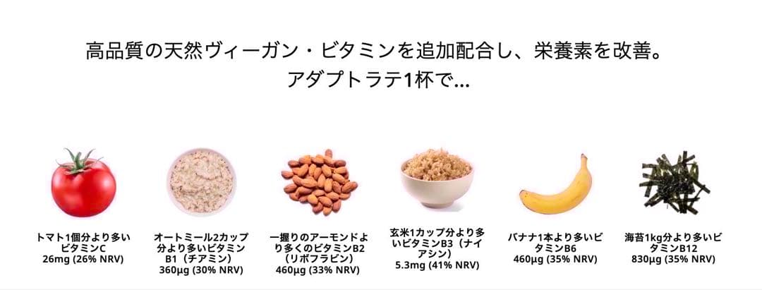 ＼昨日到着！最新ロット／ AdaptoLatte★ アダプトラテ デカフェ 3袋