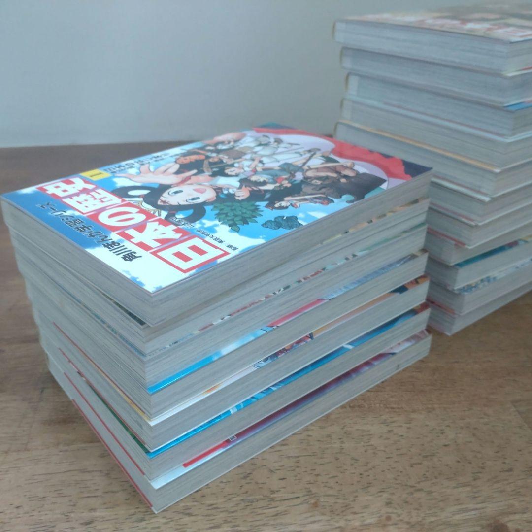日本の歴史 角川 1―15巻プラス➕️別巻3冊