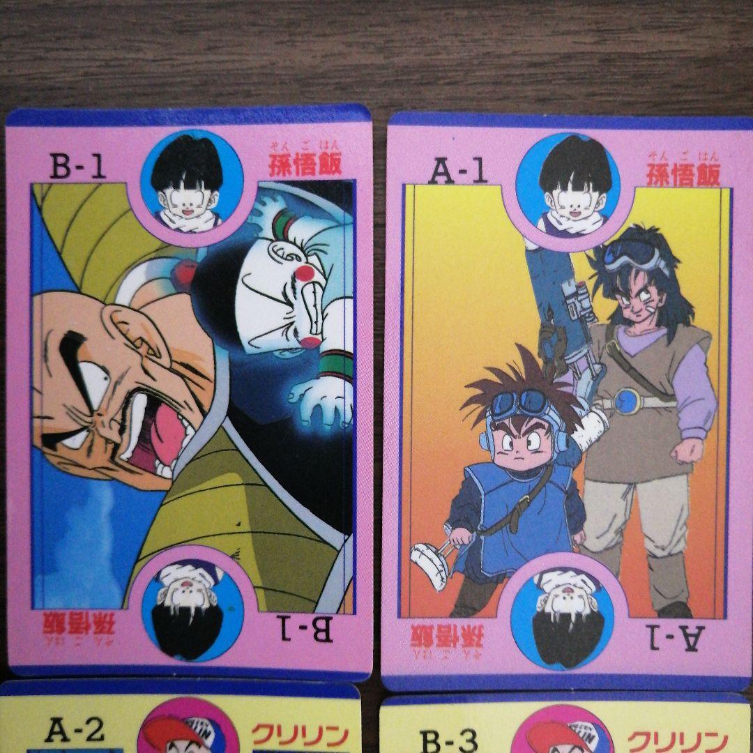 【レア】アマダ ドラゴンボール/バトル大決戦