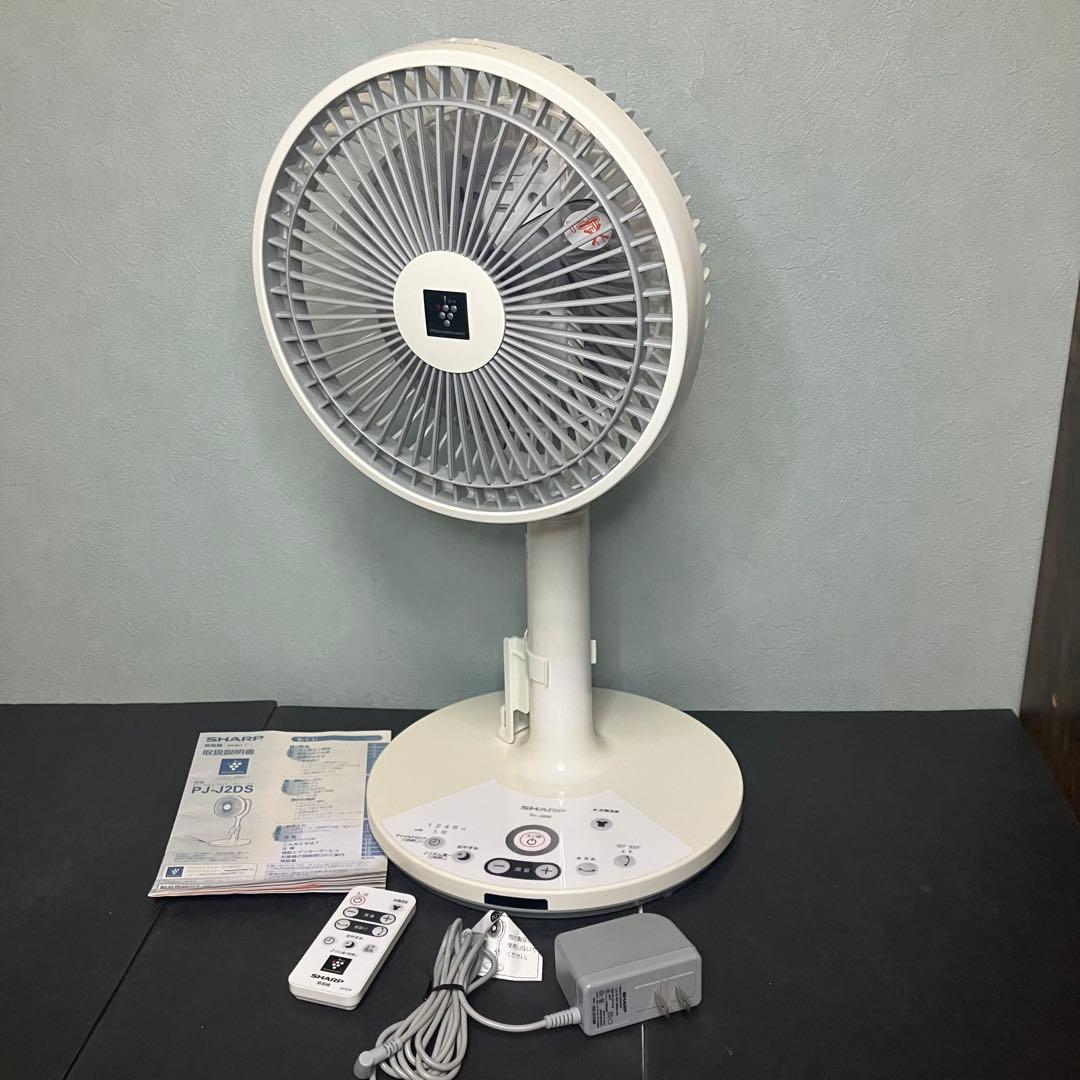 SHARP シャープ　扇風機 プラズマクラスター7000 PJ-J2DS
